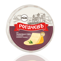 Сыр "Замковая Гора" с ароматом топленого молока